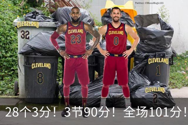28个3分！3节90分！全场101分！鬼哥捅穿了联赛天花板！